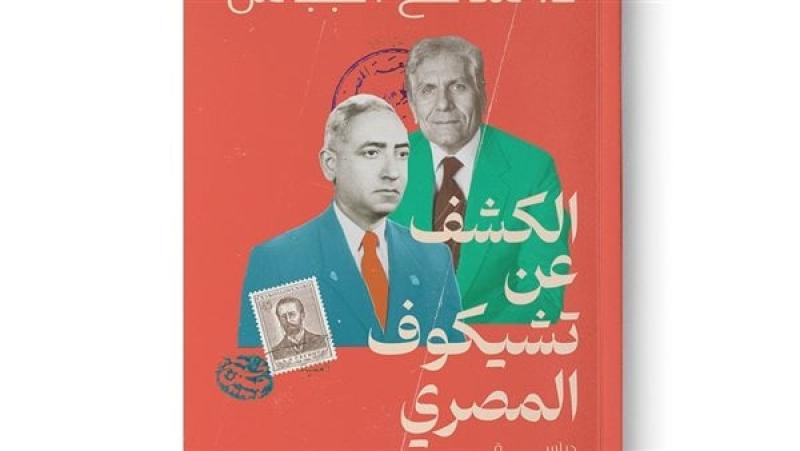 البدوي أم إدريس.. مَن يستحق لقب  تشيكوف المصري ؟