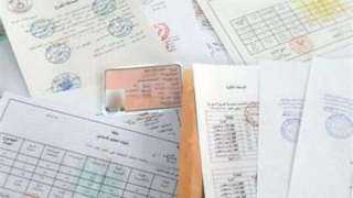 دورات تعليمية زائفة.. القبض على...