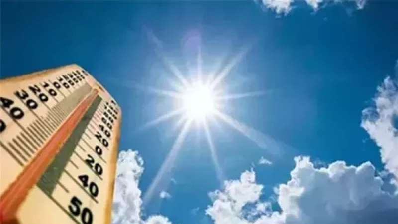 الأرصاد الجوية تكشف موعد انتهاء الموجة شديدة الحرارة وفترة الذروة