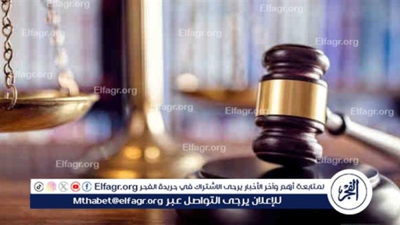 أولى جلسات محاكمة موظفة سكبت مياه مغليه على تلميذة داخل مدرسة| غدا