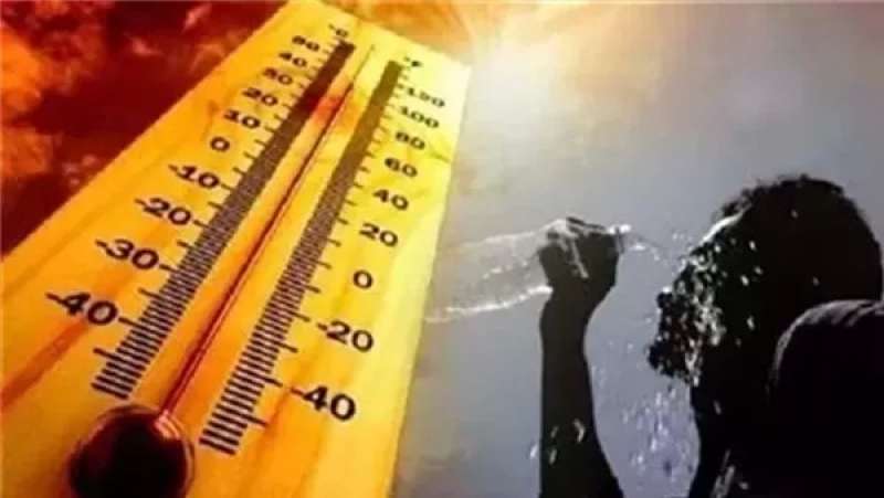 طقس وقفة عرفات، درجات الحرارة غدا 15-06-2024 في مصر