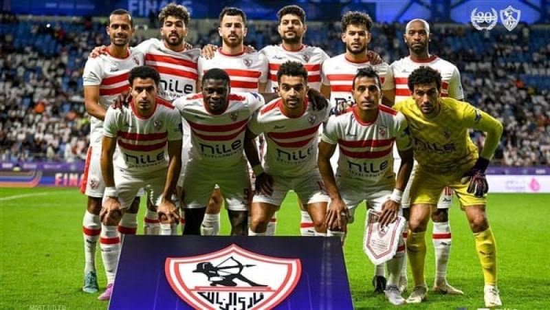 نادي الزمالك