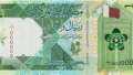 سعر الريال القطري مقابل الجنيه...