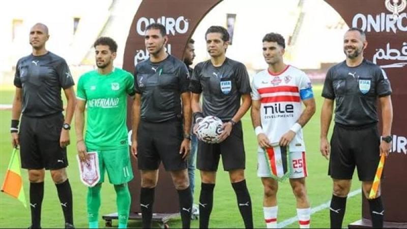 حكام مباراة الزمالك والمصري