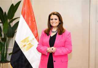 وزيرة الهجرة تكشف الموعد الرسمي...