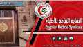 بدء التسجيل في الجمعية العمومية...