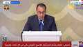 مدبولي: مصر تمسكت بتنفيذ برنامج...