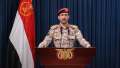 عاجل.. الحوثيون يستهدفون أربع سفن...