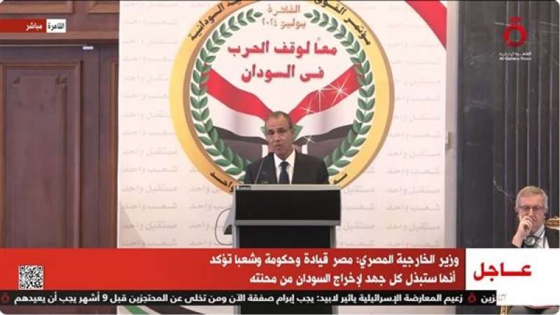 وزير الخارجية والهجرة: مصر ستبذل كل جهد لإخراج السودان من محنته