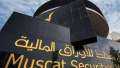 الأسهم فى مسقط تغلق تعاملاتها...