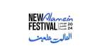 تبدأ غدًا.. مهرجان العلمين يروج...