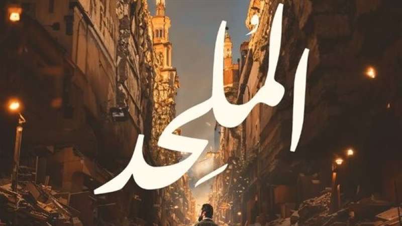 تأكيدا لـ القاهرة 24| أحمد السبكي: عرض فيلم الملحد في منتصف أغسطس