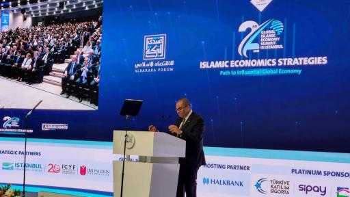 الاقتصاد