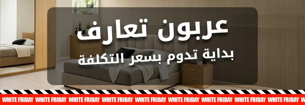 دليل اختيار جميع أثاث الأطفال لتجهيز غرفهم بأفضل شكل