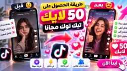 المنوعات