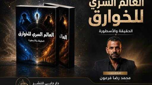 الفنون