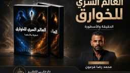 الفنون